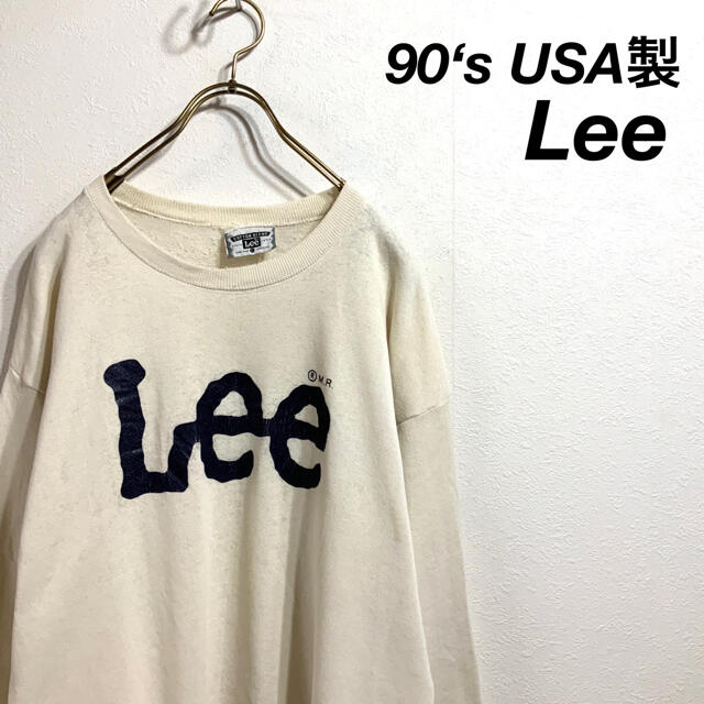 90’s USA製 LEE ビッグロゴ スウェットシャツ オフホワイト