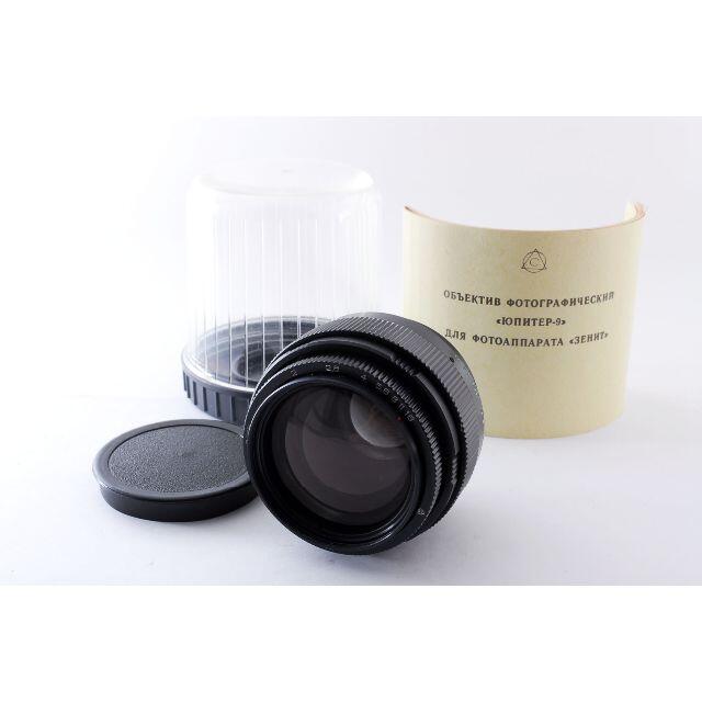 ジュピター9 85mm F2 M42 ロシアレンズ 明るい単焦点レンズ 【お買得