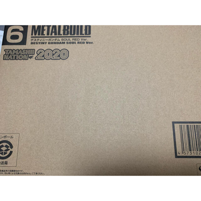 METAL BUILD デスティニーガンダム SOUL RED Ver. | www.innoveering.net