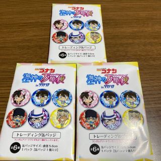 名探偵コナン海神の楽園　inラグナシア　トレーディング缶バッジ3個セット(バッジ/ピンバッジ)