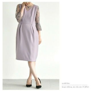 アーバンリサーチロッソ フォーマル ドレスの通販 500点以上 Urban Research Rossoのレディースを買うならラクマ アーバンリサーチロッソ フォーマル ドレスの通販 500点以上 Urban Research Rossoのレディースを買うならラクマ