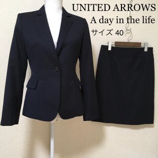 ユナイテッドアローズ(UNITED ARROWS)の【超美品】ユナイテッドアローズ* スカートスーツ 濃紺 40 OL 就活 面接(スーツ)