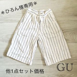 ジーユー(GU)のGU＊ストライプワイドパンツ(パンツ/スパッツ)