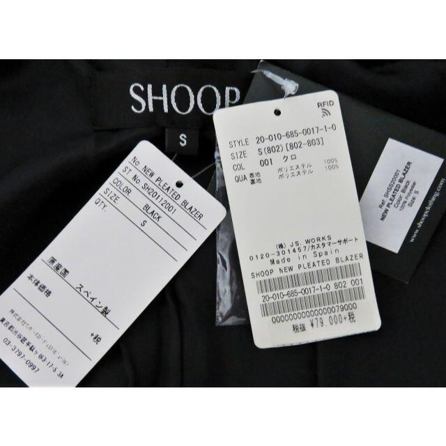 SHOOP(シュープ)の定価8.6万 新品 SHOOP NEW PLEATED BLAZER S メンズのジャケット/アウター(テーラードジャケット)の商品写真