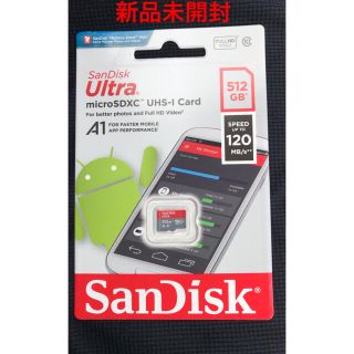 サンディスク(SanDisk)のサンディスク Ultra SDSQUA4-512G-GN6MN （512GB）(PC周辺機器)