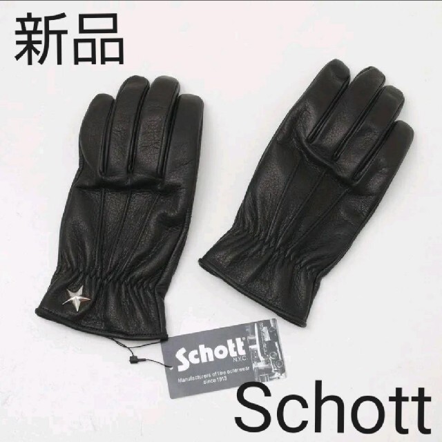 schott - 即購入禁止 SchottショットONE STAR GLOVEの通販 by ひろくん's shop｜ショットならラクマ