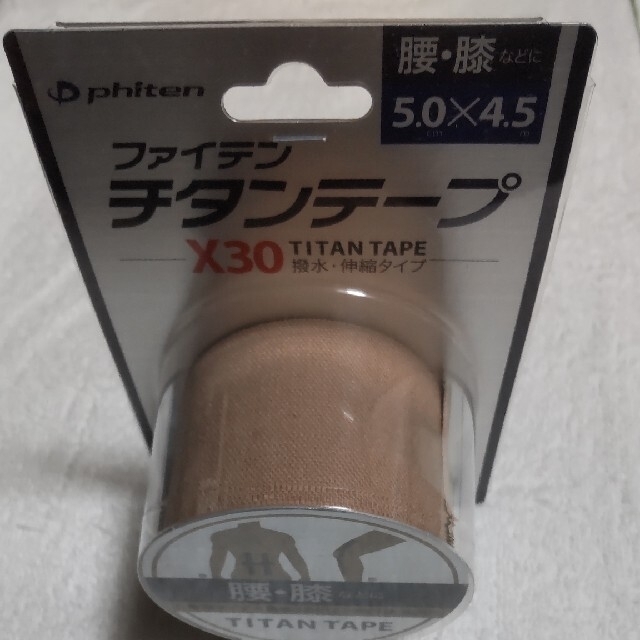 ファイテンチタンテープX30 5.0cm×4.5mの通販 by カール▫TY's shop｜ラクマ