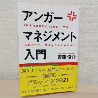 月様専用ページ(人文/社会)