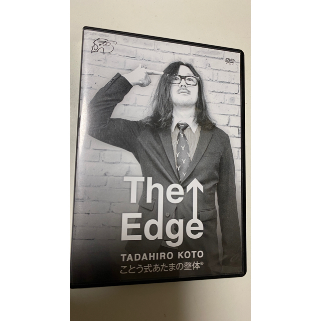 10/11.2○The Edge DVD ことう式あたまの整体 古藤格啓 - 健康/医学