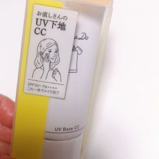 パラドゥ(Parado)の新品未使用 パラドゥUV下地CC(CCクリーム)