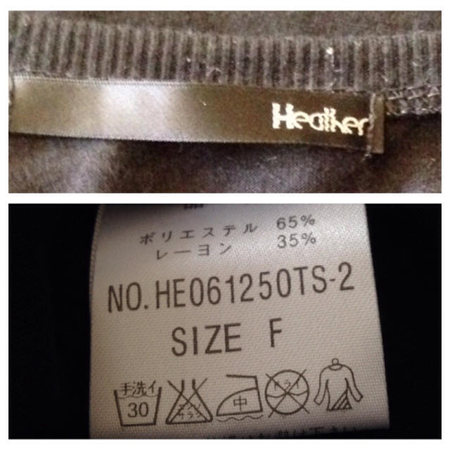 heather(ヘザー)のHeather 黒 トップス ショート丈 ゆったり ロンT カットソー 無地 レディースのトップス(Tシャツ(長袖/七分))の商品写真