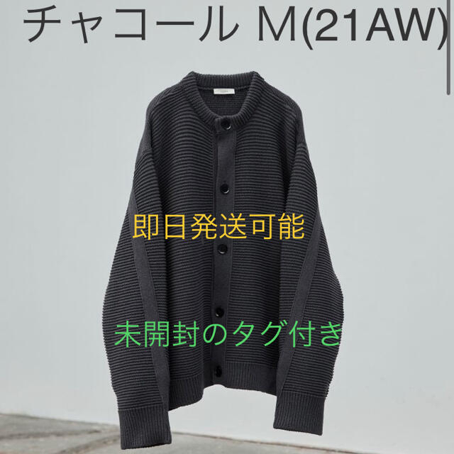 リドム LOOP YARN WIDE CARDIGAN Ｍサイズカーディガン