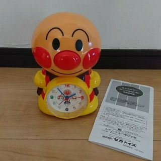 アンパンマン 時計 キャラクターグッズの通販 100点以上 アンパンマンのエンタメ ホビーを買うならラクマ アンパンマン 時計 キャラクターグッズの通販 100点以上 アンパンマンのエンタメ ホビーを買うならラクマ