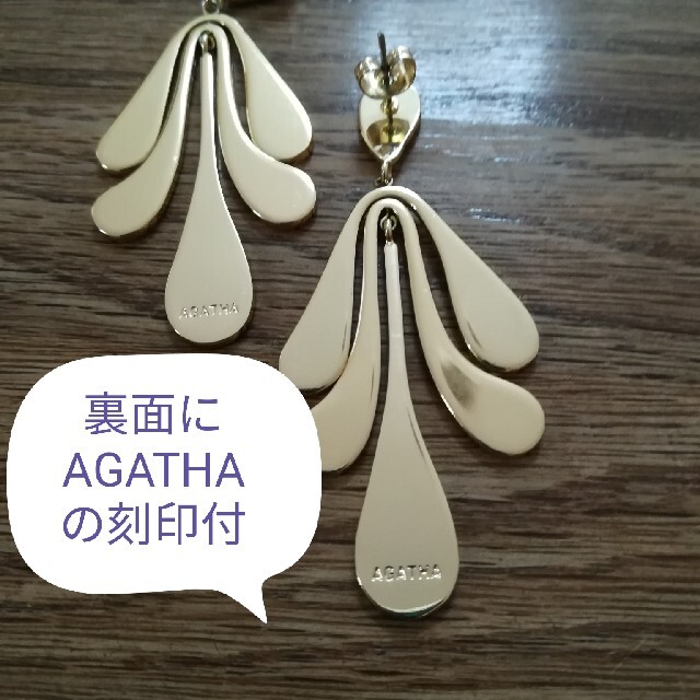 AGATHA ピアス】ゴールドメタルピアス☆マチスモチーフ「モビール」/アガタ