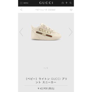 グッチ(Gucci)のGUCCI/グッチ　〔ベビー〕ライトン GUCCI プリント スニーカー(スニーカー)