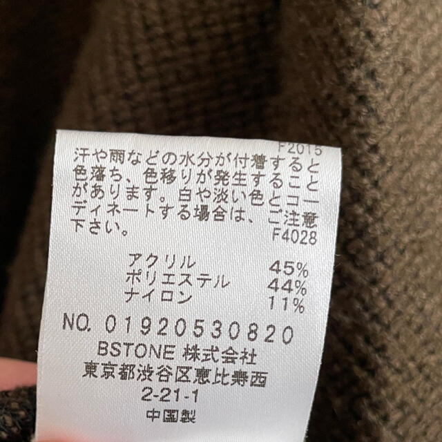 Ameri VINTAGE - まりもこ様専用※他の方はご購入いただけません。の