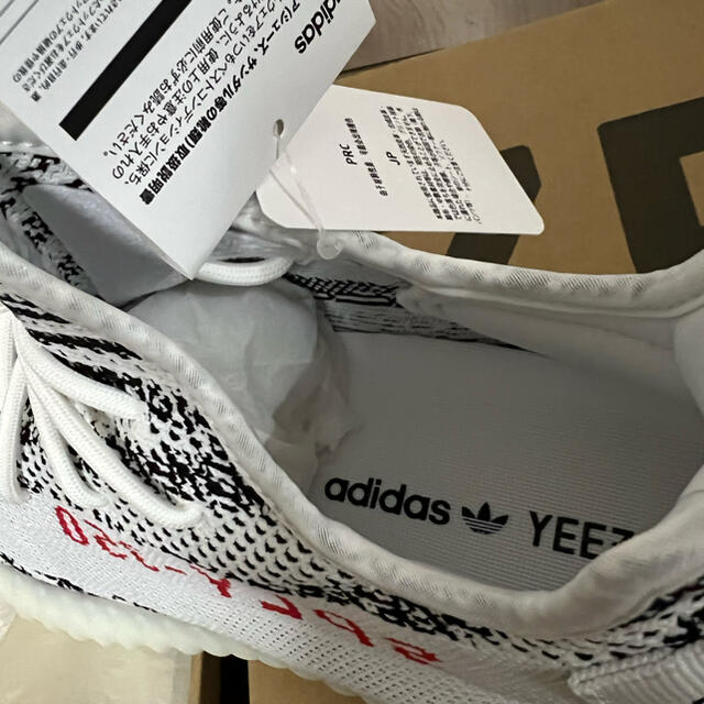 adidas(アディダス)のYEEZY BOOST 350 V2 ゼブラ　28.5 メンズの靴/シューズ(スニーカー)の商品写真