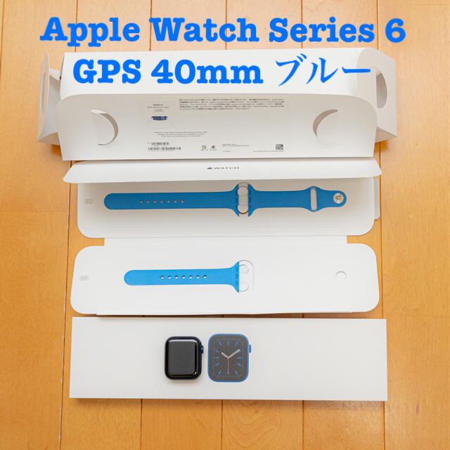 Apple(アップル)のApple Watch Series 6 GPS 40mm ブルーアルミニウム メンズの時計(腕時計(デジタル))の商品写真