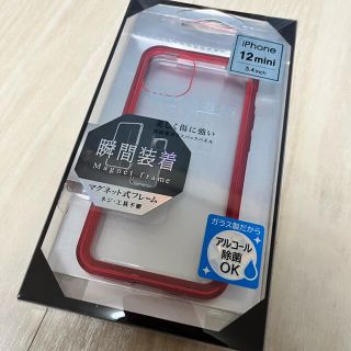 エレコム(ELECOM)のN様専用　iPhone12miniケース　レッド(iPhoneケース)