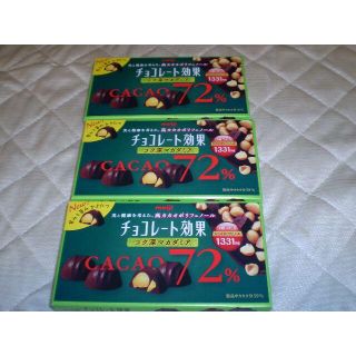 メイジ(明治)の明治　チョコレート効果　CACAO72％　3箱(菓子/デザート)