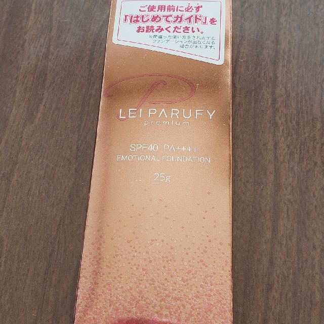レイパルフィープレミアム 25g - ファンデーション