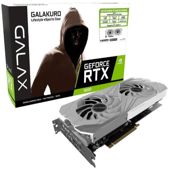 スマホ/家電/カメラ玄人志向 NVIDIA GK-RTX3060-E12GB/OC/WHITE2台