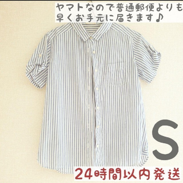 GU(ジーユー)の【安心の匿名発送】GUの半袖シャツ（ブルーとホワイトのボーダー） 半袖 レディースのトップス(シャツ/ブラウス(半袖/袖なし))の商品写真