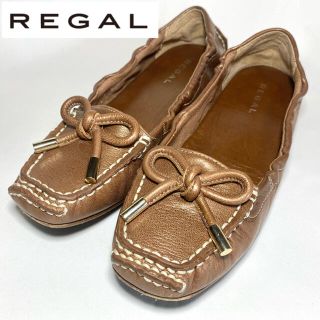 リーガル(REGAL)のリーガル　ドライビングシューズ　ブロンズ　F32A   24.5cm(スリッポン/モカシン)