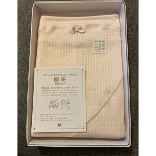 ワコール(Wacoal)の【hana様専用　新品】腹帯(腹巻きタイプ)ワコールwacoal(マタニティウェア)