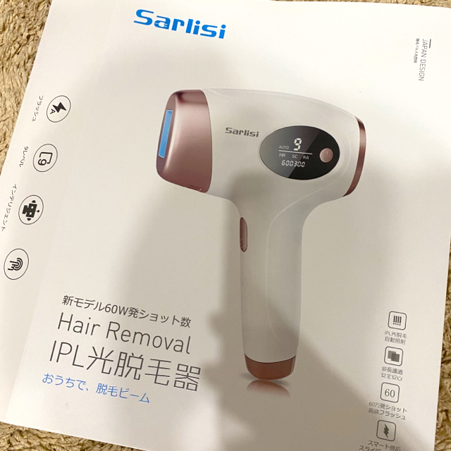 Sarlisi IPL光脱毛器 1