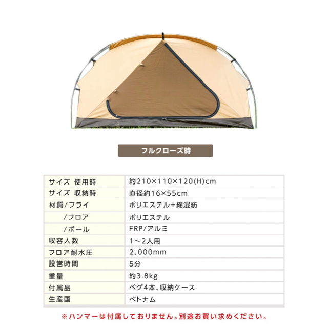 TCルーテント ソロ ビジョンピークス 正式的 8811円引き www.gold-and