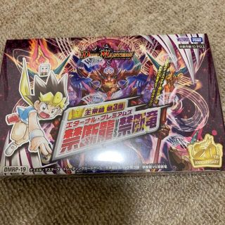 デュエルマスターズ(デュエルマスターズ)のデュエル・マスターズ　BOX(Box/デッキ/パック)