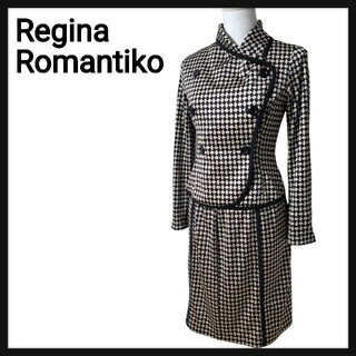 【超美品】レジィーナ ロマンティコ セットアップ スーツ スカート 36 S～M(スーツ)