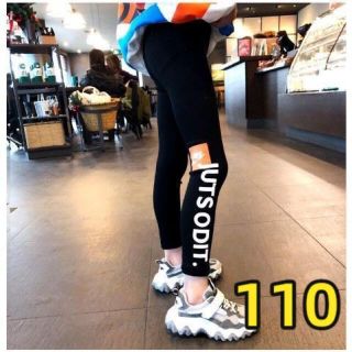 キッズパンツ　ロゴレギンス　ボトムス　ズボン　スパッツ　 子供服黒110(パンツ/スパッツ)