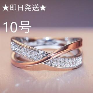 【セール中】10号　ファッションリング ローズゴールド 指輪 レディース(リング(指輪))