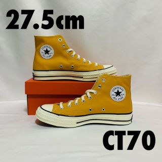 CONVERSE - 【新品】27.5cm コンバース チャックテイラー ct70 三