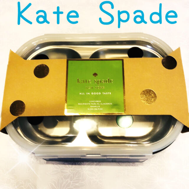 kate spade new york(ケイトスペードニューヨーク)の2人分入るKate Spade New Yorkお弁当箱ドット柄日本未入荷新品 インテリア/住まい/日用品のキッチン/食器(弁当用品)の商品写真