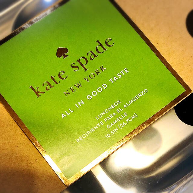 kate spade new york(ケイトスペードニューヨーク)の2人分入るKate Spade New Yorkお弁当箱ドット柄日本未入荷新品 インテリア/住まい/日用品のキッチン/食器(弁当用品)の商品写真