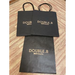 ダブルビー(DOUBLE.B)のミキハウス　ダブルビー　ショップ袋　3枚(その他)