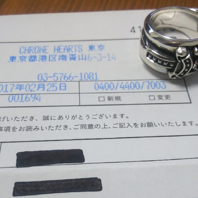 19500円保管 【特別送料無料!】 なりあす様専用 クロムハーツ