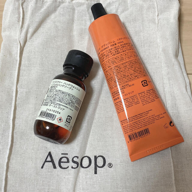 Aesop(イソップ)のイソップ　ボディバーム&ジェルハンドソープ コスメ/美容のボディケア(ボディクリーム)の商品写真