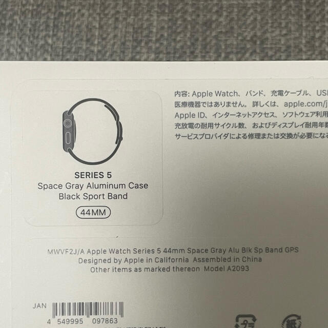 Apple Watch(アップルウォッチ)のapple watch series5 44mm GPSモデル MWVF2J/A メンズの時計(腕時計(デジタル))の商品写真