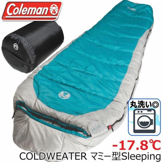 Coleman（コールマン）COLDWEATHER