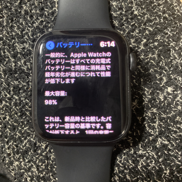 Apple Watch(アップルウォッチ)の Apple Watch SE 44mm  スペースグレイ値下げ スマホ/家電/カメラのスマートフォン/携帯電話(その他)の商品写真