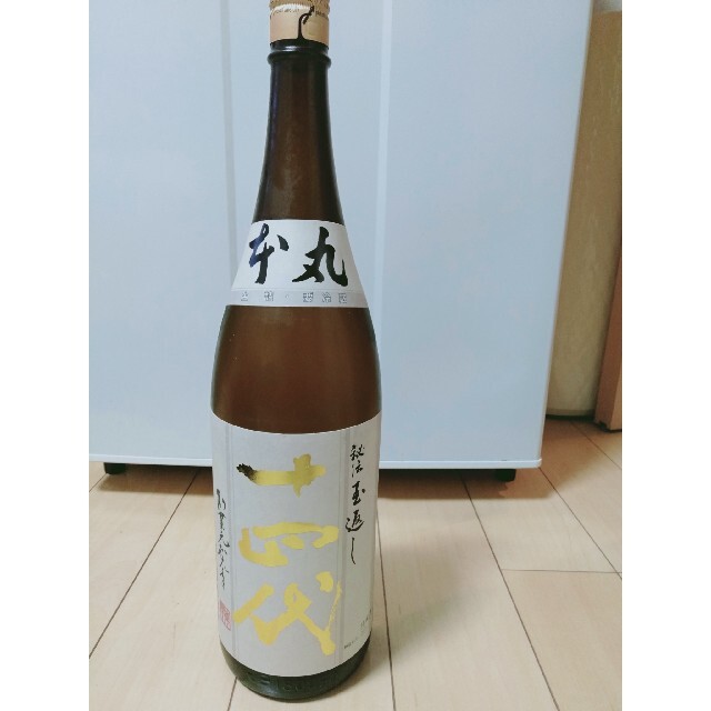 十四代 本丸 秘伝玉返し 1800ml 2021.10 高木酒造 山形県