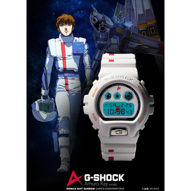 ガンダムファンクラブ限定 G-SHOCK GUNDAM アムロ・レイモデル