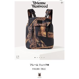 ヴィヴィアン(Vivienne Westwood) 本革 リュック(レディース)の通販 32