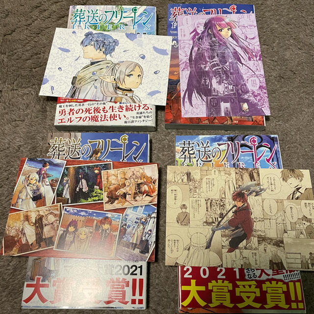 葬送のフリーレン1〜4の通販 by こーてぃ's shop|ラクマ