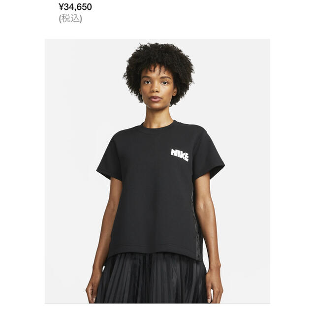 サカイ　NIKE  バックプリーツ　Tシャツ