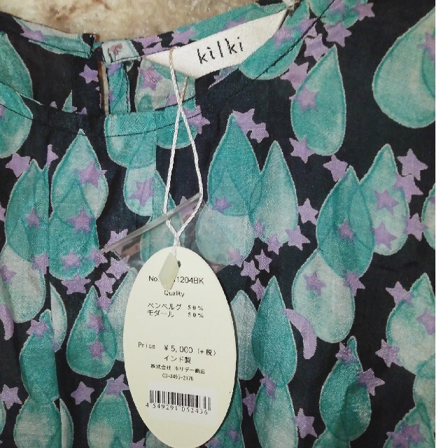 SM2(サマンサモスモス)のkilki 新品　未使用　タグ付き　雨粒　星　完売品　キルキー　雑貨屋 レディースのトップス(シャツ/ブラウス(半袖/袖なし))の商品写真